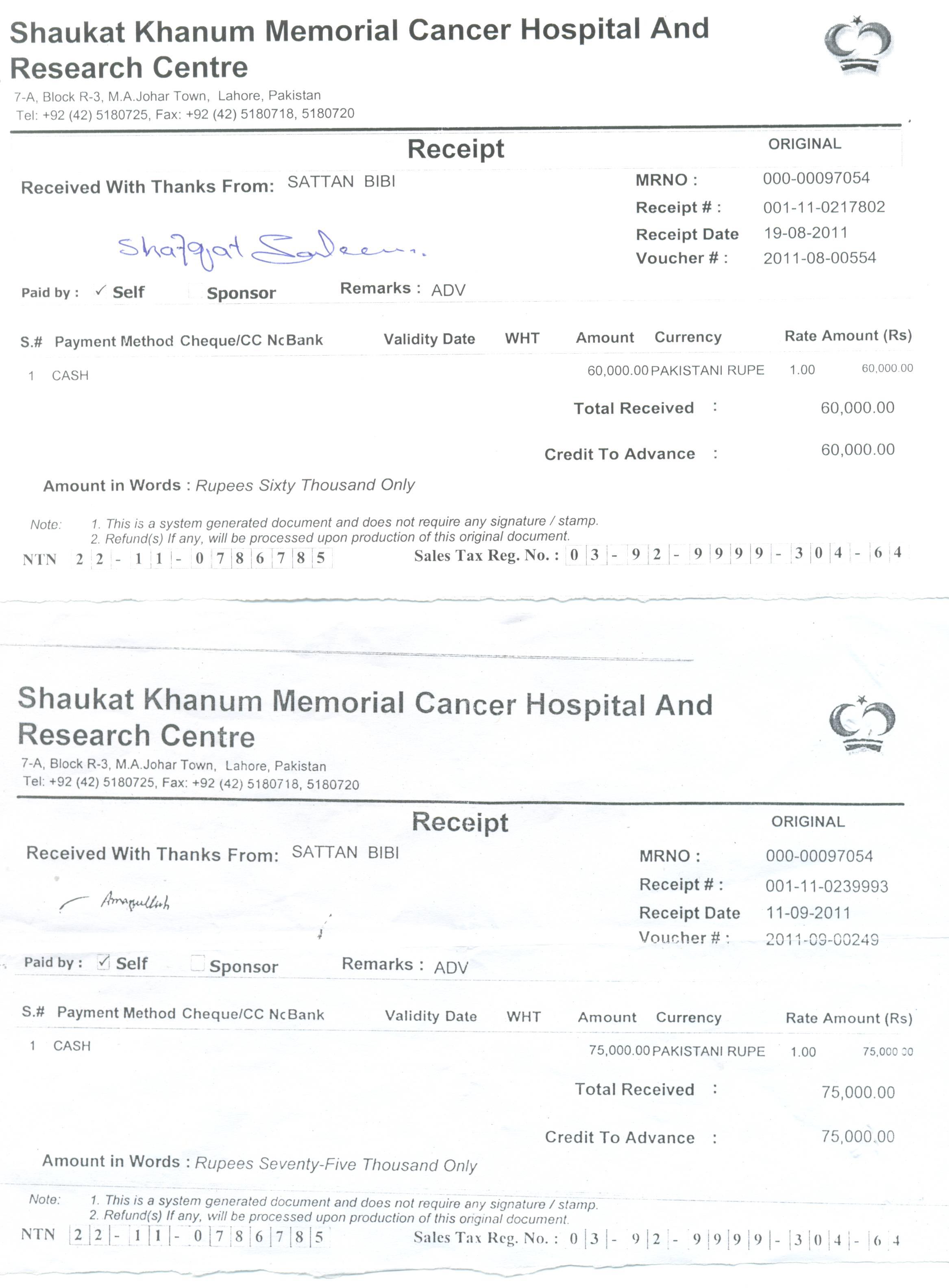 cost of shaukat khanum hospital lahore shaukat khanum hospital karachi